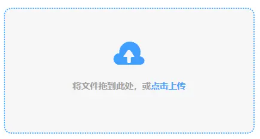 博鱼全站APP使用讲解 - 添加文件